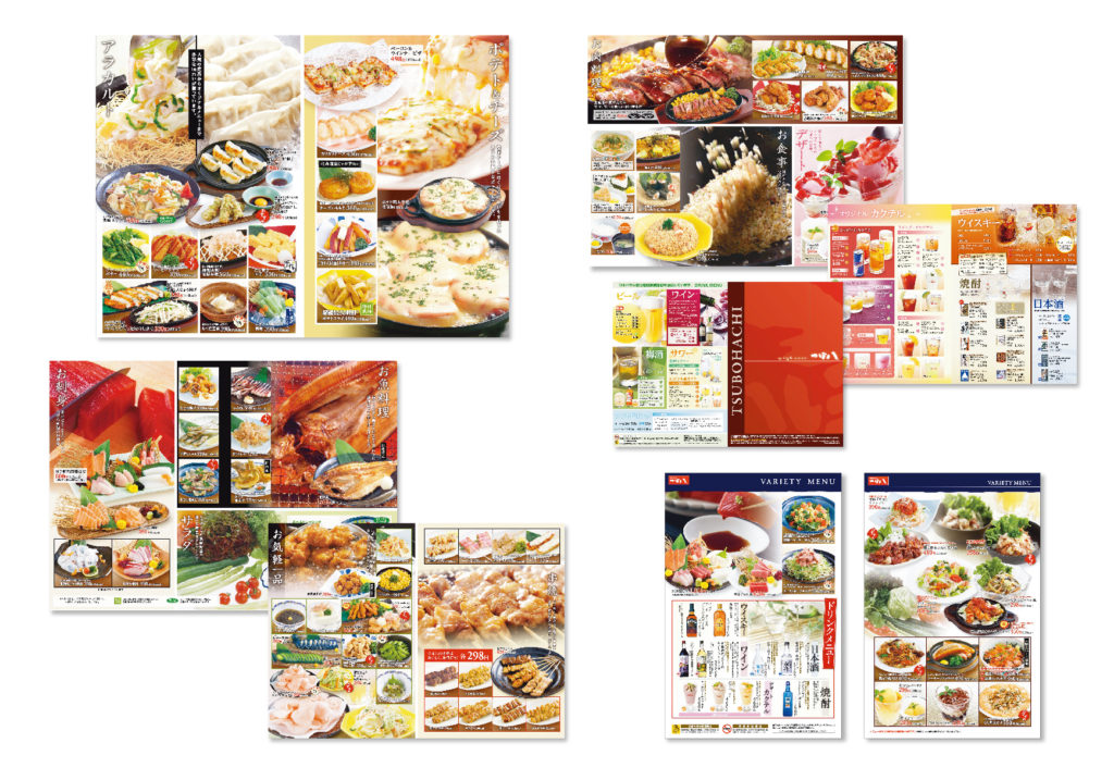 居酒屋チェーン　グランドメニュー　